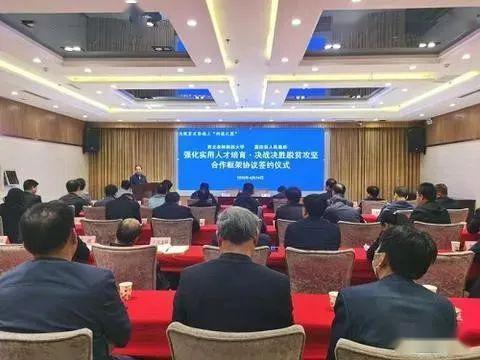 西北农林爆料最新消息今天,重大科研成果引发行业关注！”  第2张