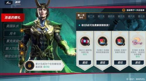 无尽对决福利爆料最新,最新爆料带你畅享游戏盛宴  第2张