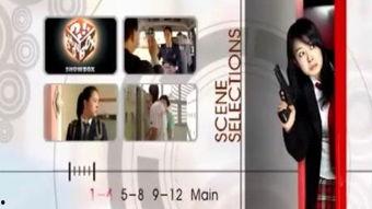 校园卧底在线观看,揭秘校园风云背后的秘密 第3张 校园卧底在线观看,揭秘校园风云背后的秘密 第3张