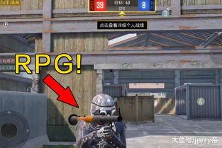 和平精英新武器最新爆料,神秘性能引发热议,玩家期待度飙升! 第3张 和平精英新武器最新爆料,神秘性能引发热议,玩家期待度飙升! 第3张